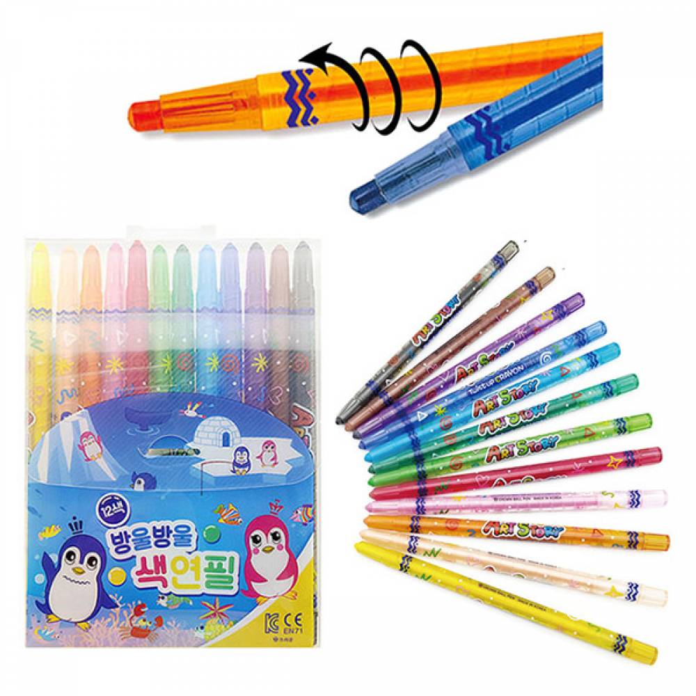 12색 방울방울 색연필 돌돌이 색연필