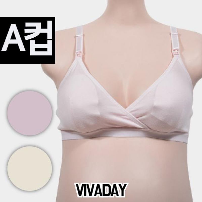 [SIN] VIVADAY-BI05 모달A컵수유브라