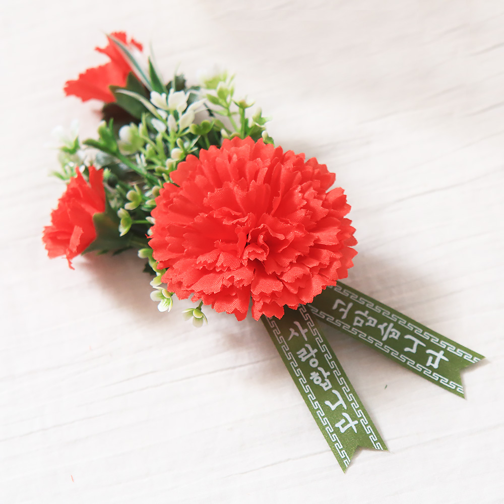 카네이션 코사지 B 어버이날 스승의날 꽃 단체 선물