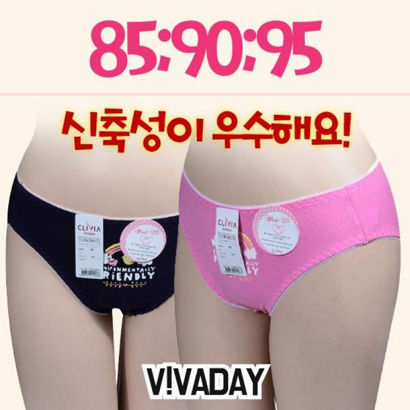 [SIN] VIVADAY-CP22 여성위생팬티