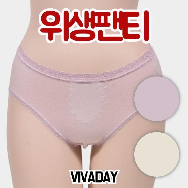 [SIN] VIVADAY-BF06 위생팬티 2매입