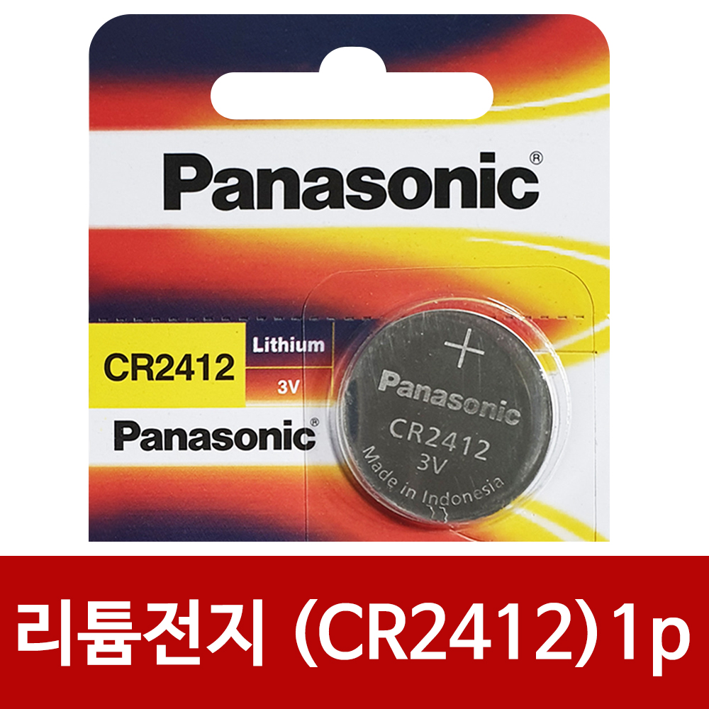 파나소닉 리튬전지 CR2412 3V (낱개1P) 코인셀 건전지