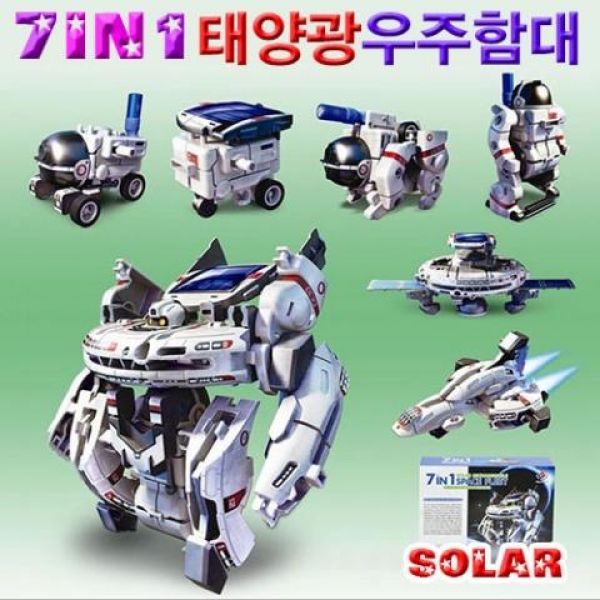[사이언스팜]  7in1 태양광 우주함대