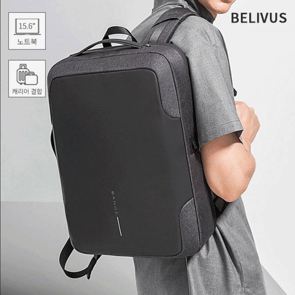 빌리버스 남자 백팩 BSZ368 노트북 직장인 여행 가방