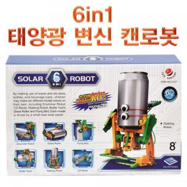 [사이언스팜]  6in1 태양광변신 캔로봇