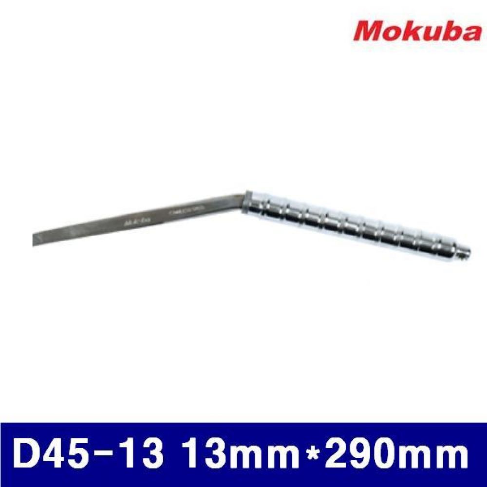 모쿠바 460-0002 철근결속기-하카 D45-13 13mmx290mm  (1EA)