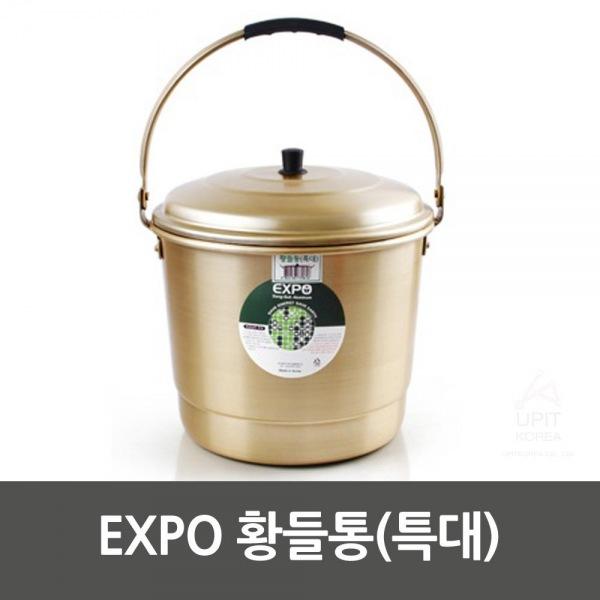 EXPO 황들통(특대)