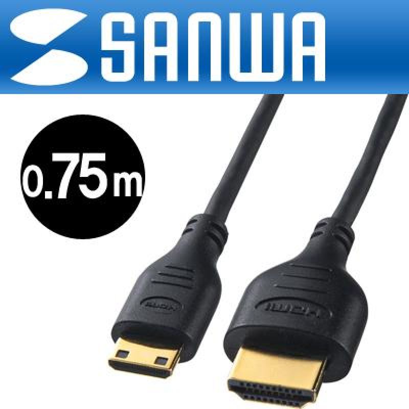 KM_HD22_07H HDMI to Mini HDMI 케이블 0.75m