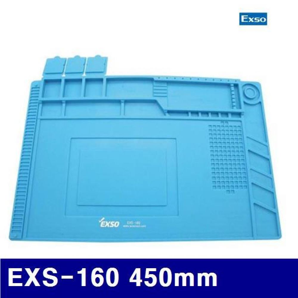 엑소 1355484 작업매트 EXS-160 450mm 300mm (1EA)