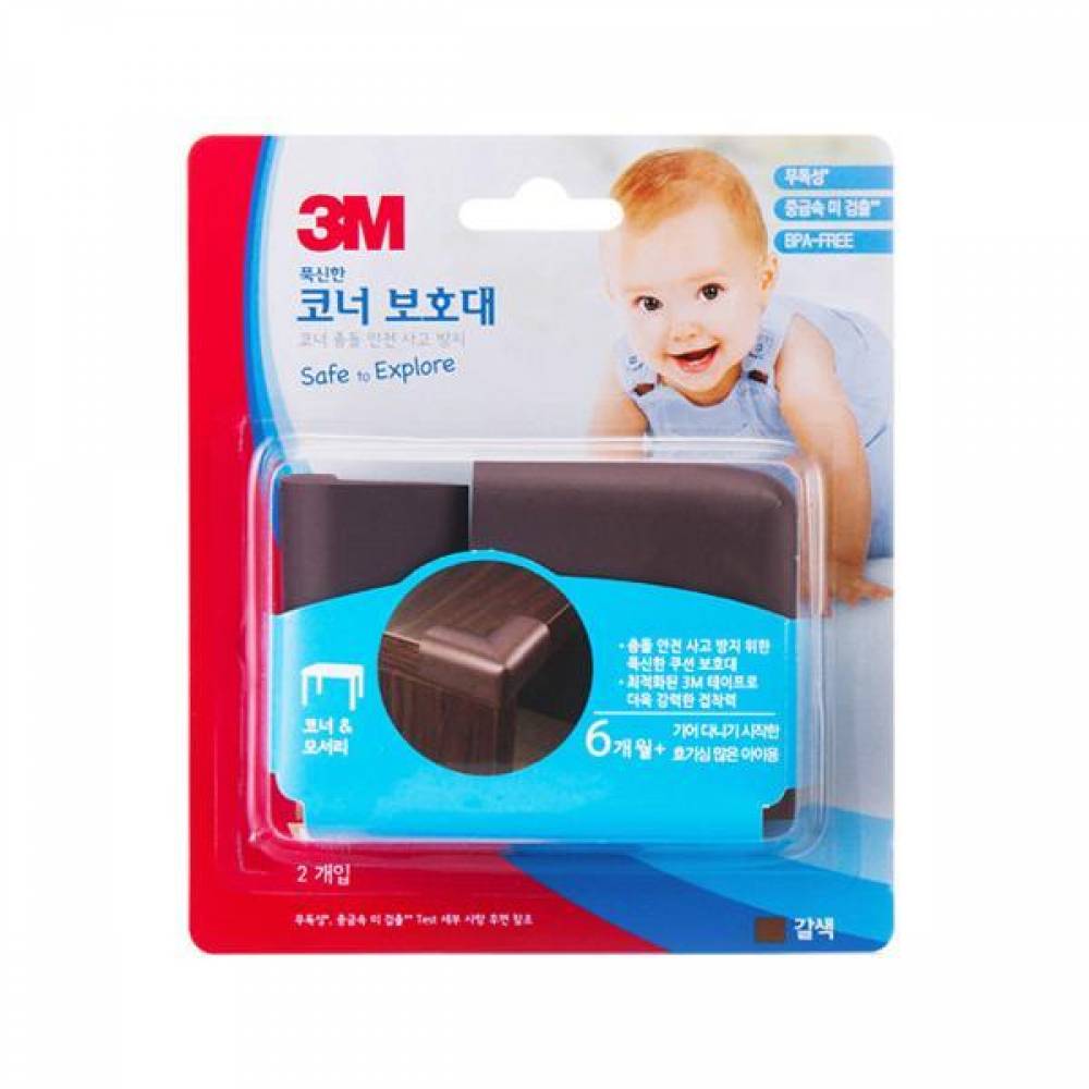 3M 다용도 코너 보호대(갈색) 유아 안전용품(제작 로고 인쇄 홍보 기념품 판촉물)
