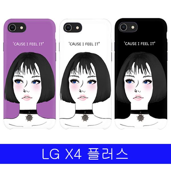 LG X4 X4플러스 블루아이걸 YN하드 X410 X415 케이스