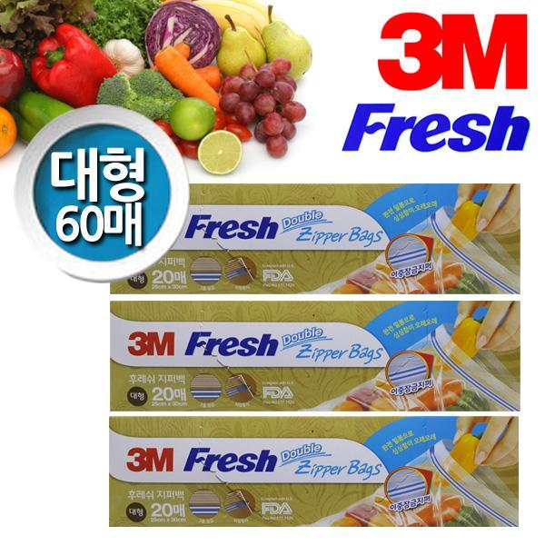 3M Fresh 더블 지퍼백 대형 60매