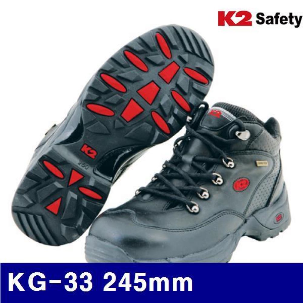 K2 8471259 고어텍스 안전화 KG-33 245mm 블랙 (1EA)