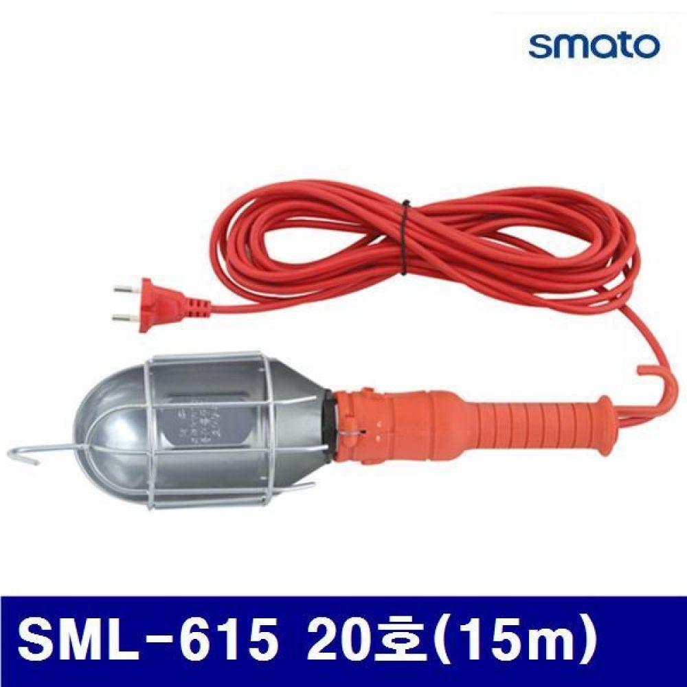 스마토 1024548 작업등 (단종)SML-615 20호(15m)  (1EA)