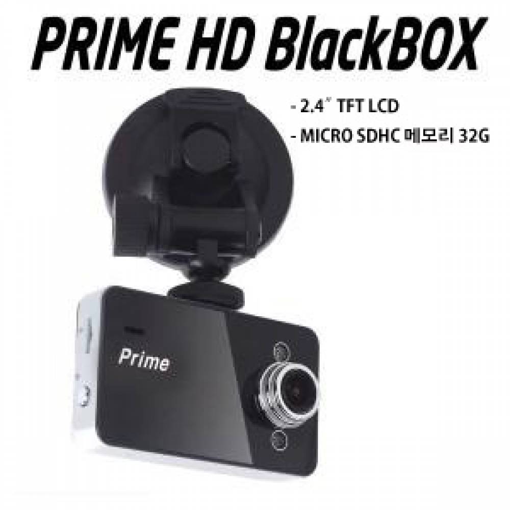 프라임 HD 500만화소 1채널 차량용 블랙박스 32GB 1채널블랙박스 차량용 캠코더 디지털카메라 피씨캠