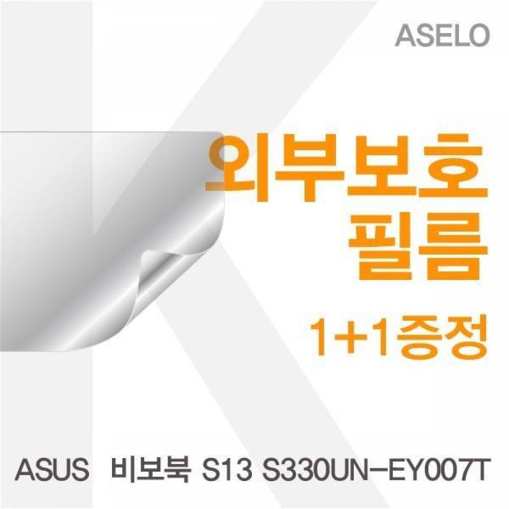 ASUS  비보북 S13 S330UN-EY007T 외부보호필름K