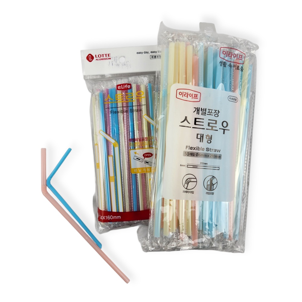 이라이프 일회용 빨대 개별포장 주름빨대 50p