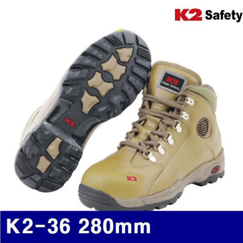 K2 8471781 안전화 K2-36 280mm 베이지 (조)