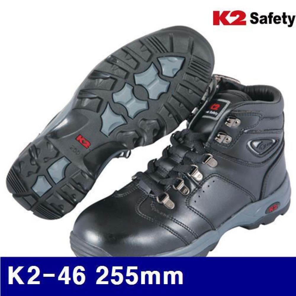 K2 8474706 안전화 K2-46 255mm 흑색 (1EA)