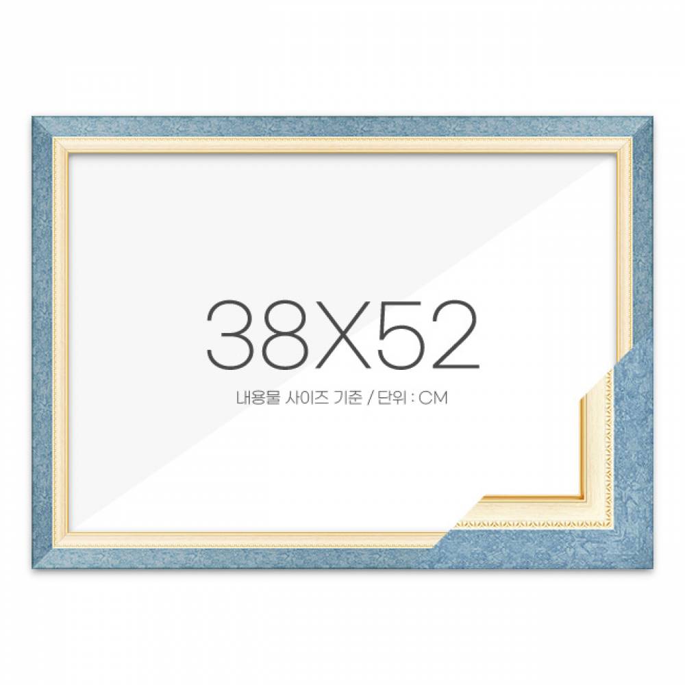 퍼즐액자 38x52 고급형 수지 블루