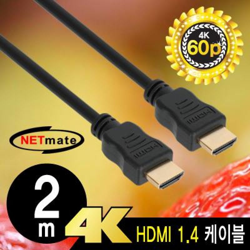 NMC_HB20N HDMI 1.4 케이블 2m