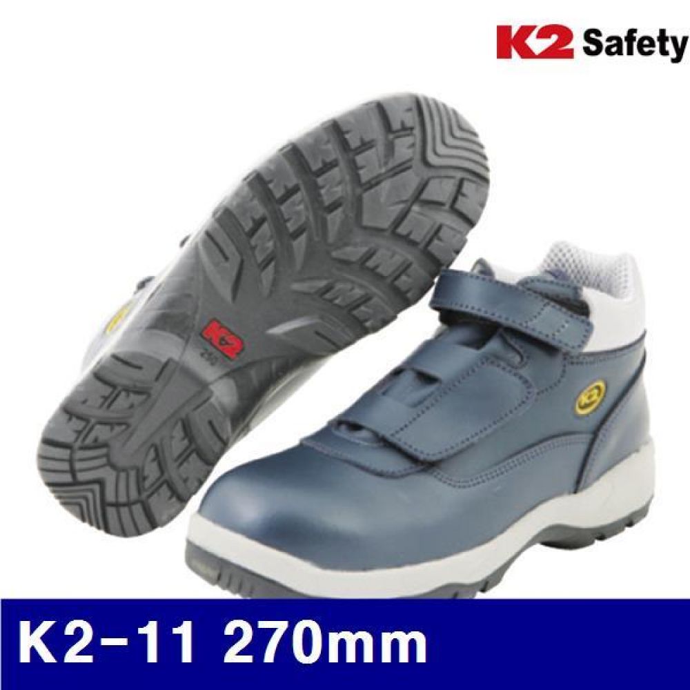 K2 8472355 안전화 K2-11 270mm 네이비 (1EA)