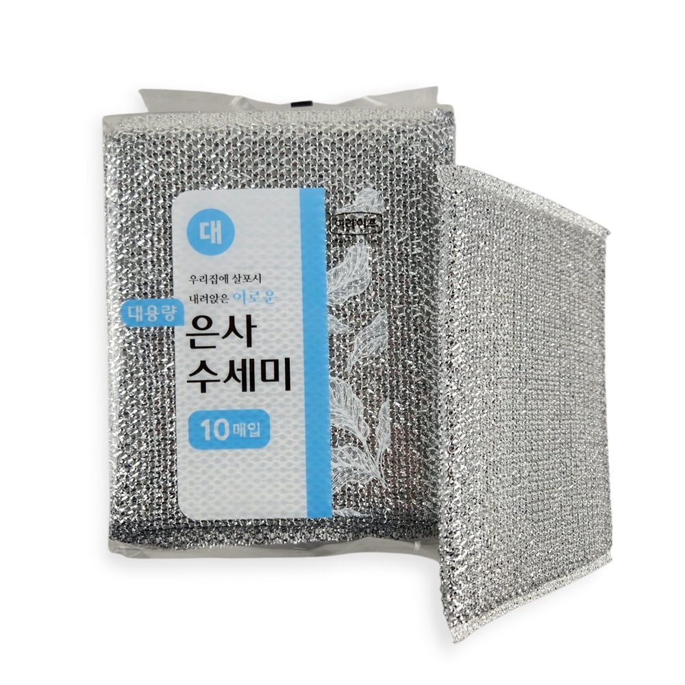 이라이프 업소용 은사수세미 대 10p