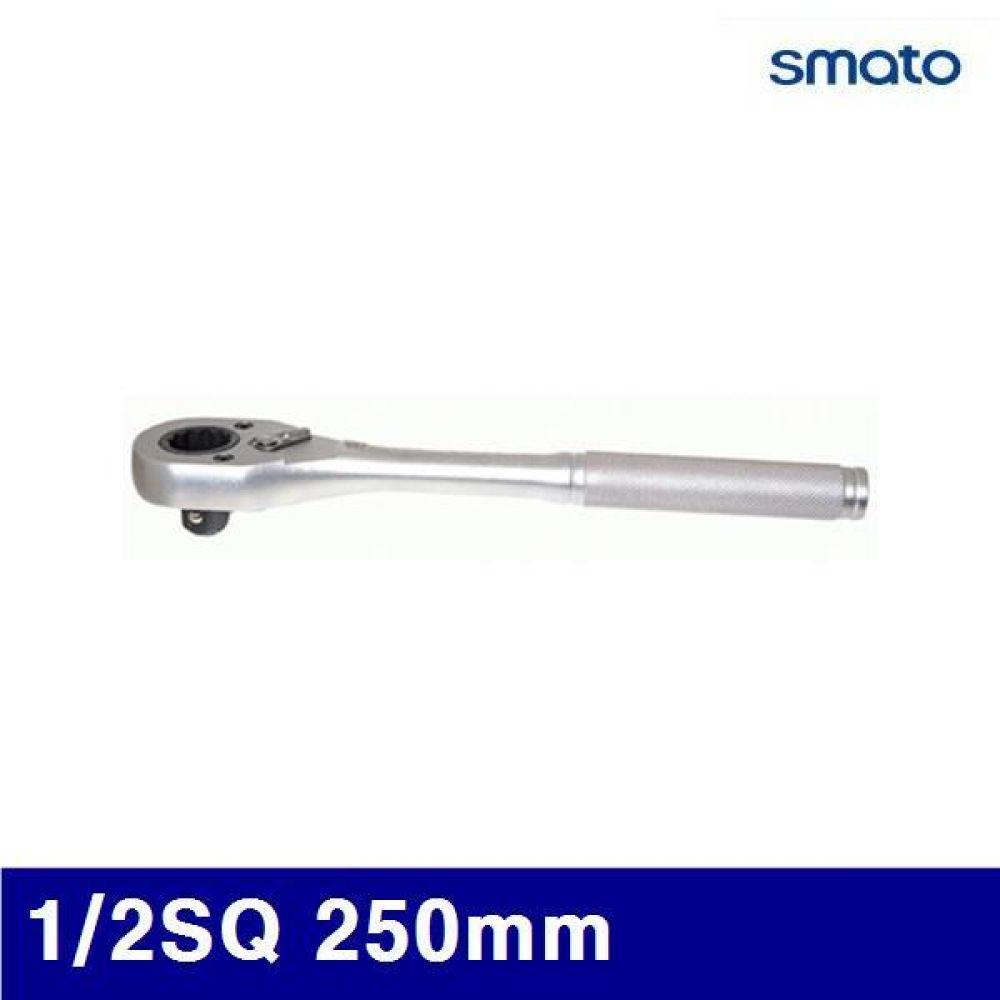 스마토 1004827 라쳇핸들 1/2SQ 250mm  (1EA)