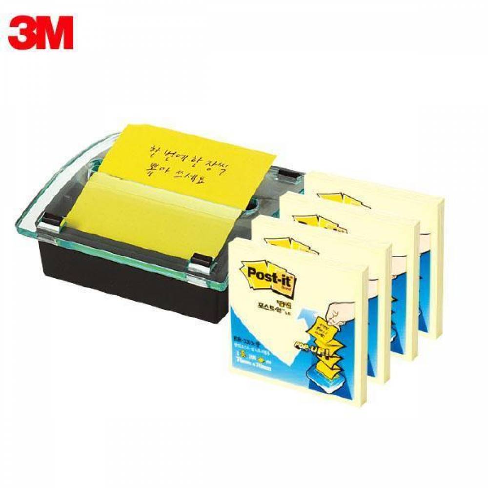 3M 포스트잇 크리스탈 팝업 디스펜서 DS-330 (76x76mm) 1패드 메모지(제작 로고 인쇄 홍보 기념품 판촉물)