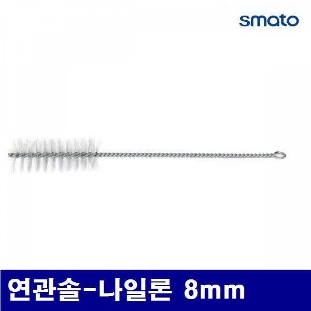 스마토 1170962 연관솔-나일론 연관솔-나일론 8mm  (10장)