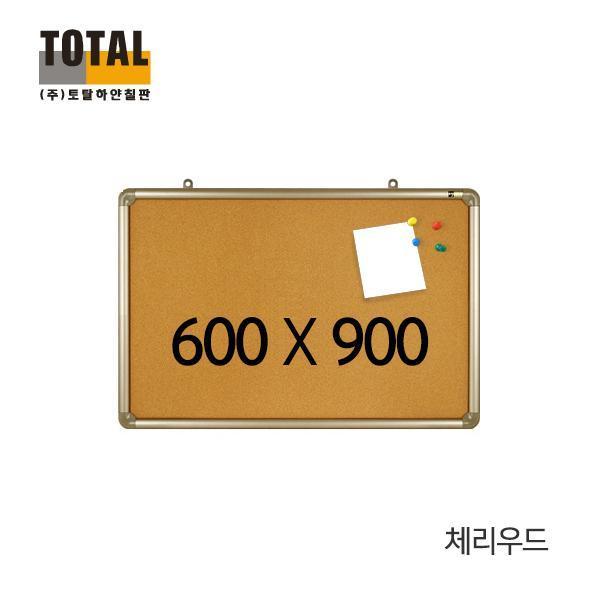 TOTAL 콜크 체리우드 게시판600X900(제작 로고 인쇄 홍보 기념품 판촉물)