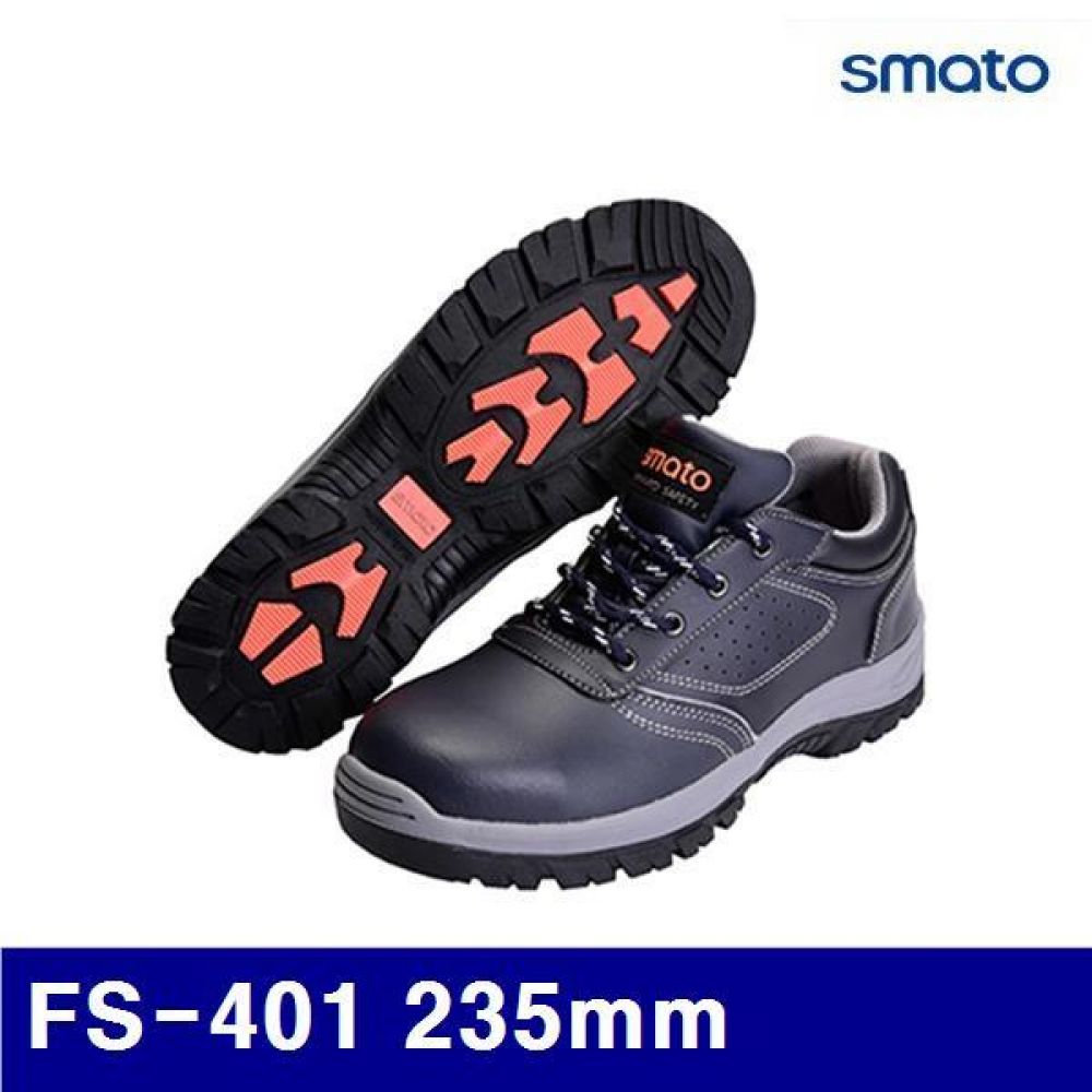 스마토 8630357 안전화 FS-401 235mm  (1조)