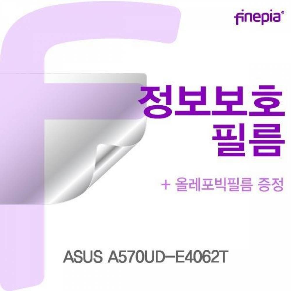 ASUS A570UD-E4062T Privacy정보보호필름