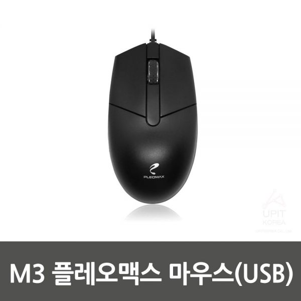 M3 플레오맥스 마우스(USB)_2818