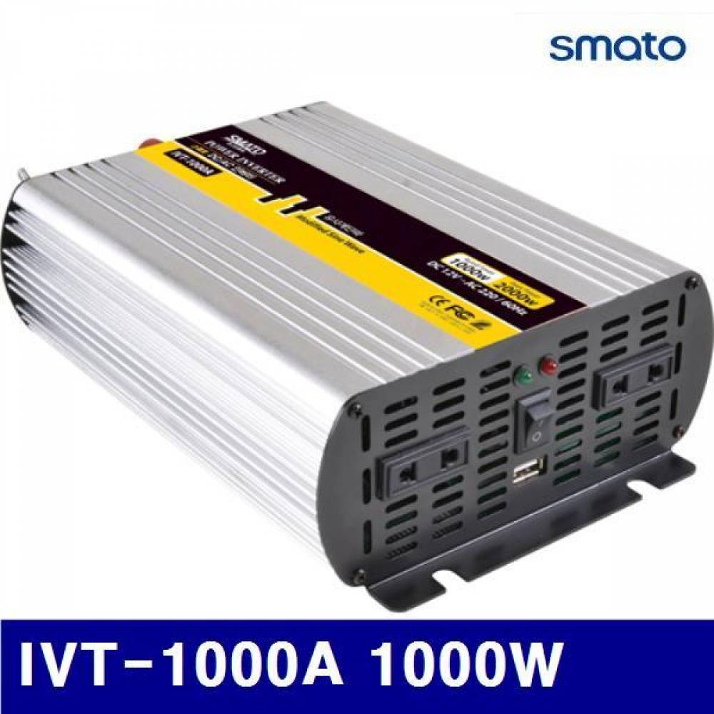 스마토 1094857 DC12V 차량용 인버터 IVT-1000A 1000W 2000W (1EA)