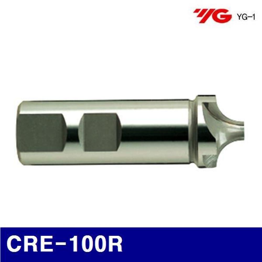 와이지원 201-0791 코너라운딩엔드밀 CRE-100R (1EA)