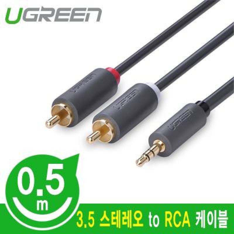 U_40423 3.5mm스테레오 to RCA 2선케이블0.5m