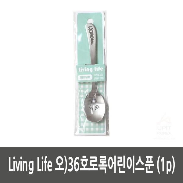 Living Life 오)36호로록어린이스푼 (1p)