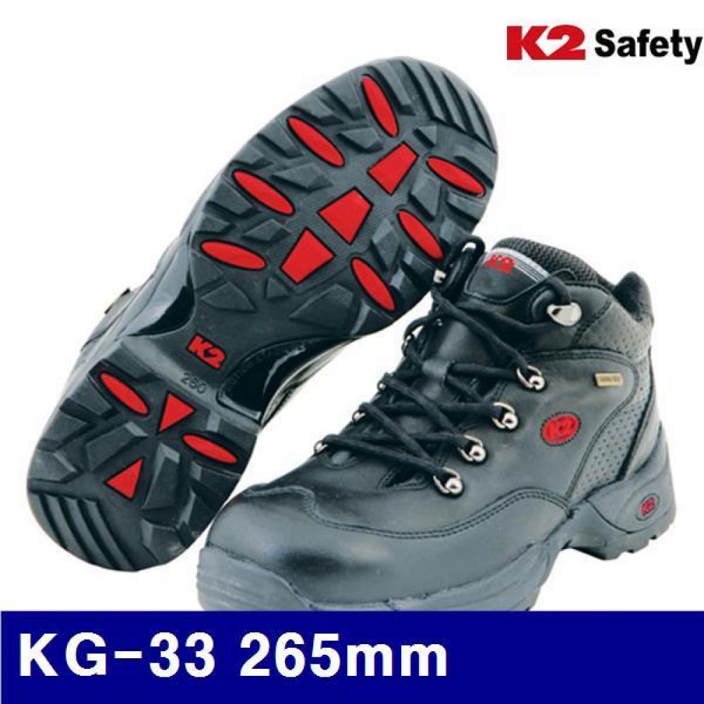 K2 8471286 고어텍스 안전화 KG-33 265mm 블랙 (1EA)