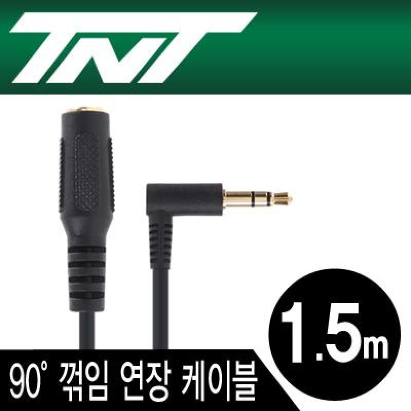 TNT NM_TNT105 초슬림 스테레오 연장 케이블 1.5m
