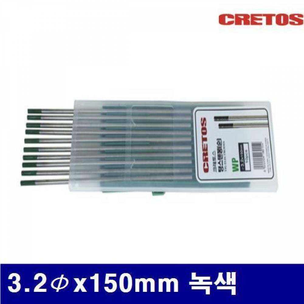 CRETOS 7000373 순텅스텐봉 3.2Φx150mm 녹색 알루미늄용접 (통(10개))
