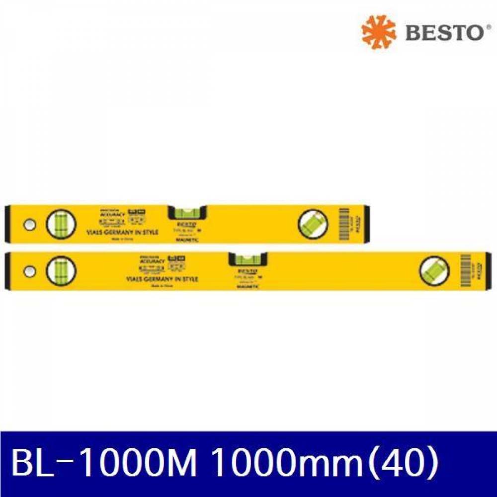베스토 384-0204 수평-알루미늄자석 BL-1000M 1000mm(40)  (1EA)