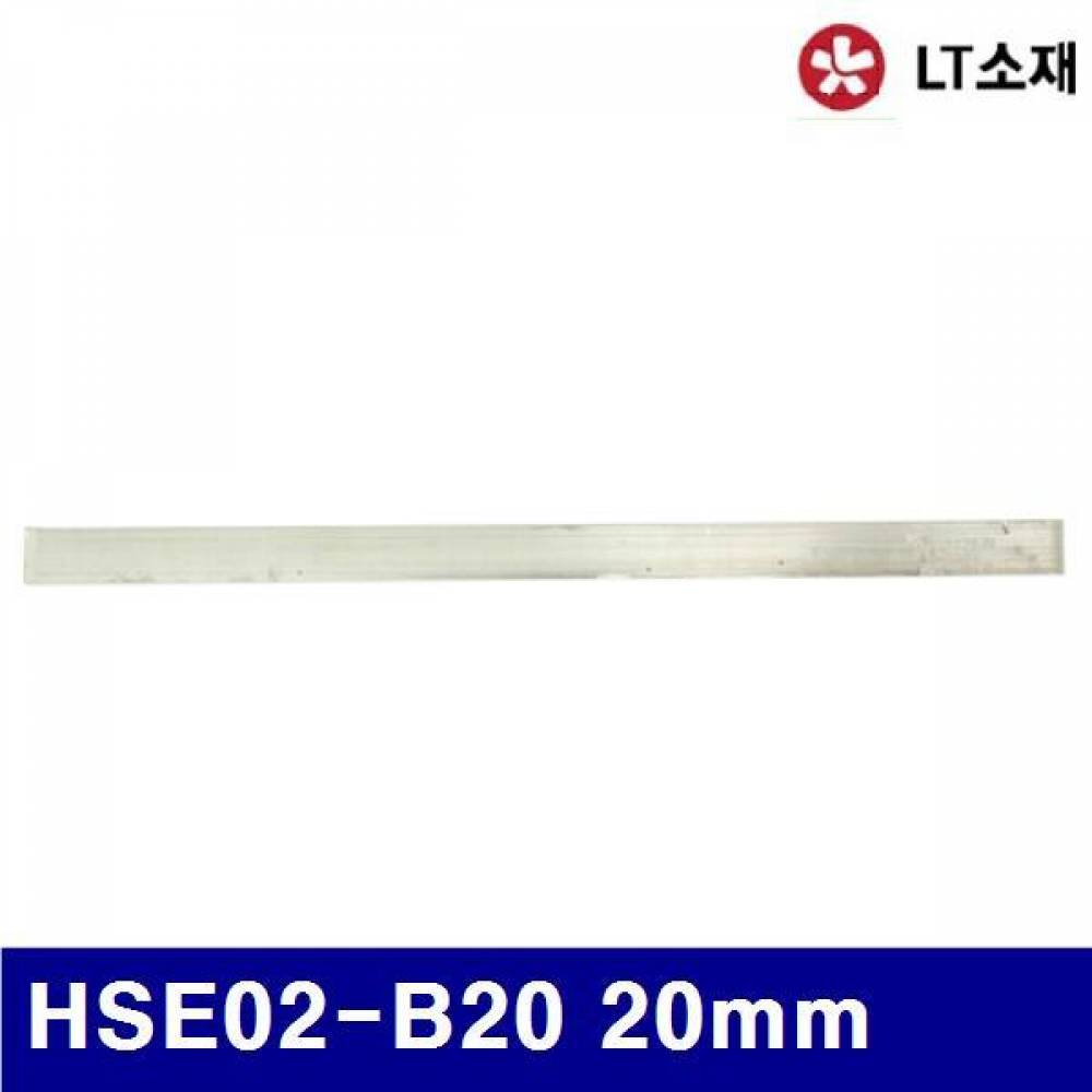 (반품불가)LT소재 1341083 무연 봉납 (단종)HSE02-B20 20mm 500g (40EA)