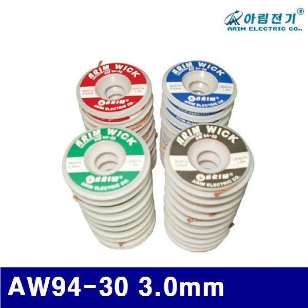 아림전기 1340534 납 땜 제거용 금속망 (단종)AW94-30 3.0mm 1.5 (통(10EA))