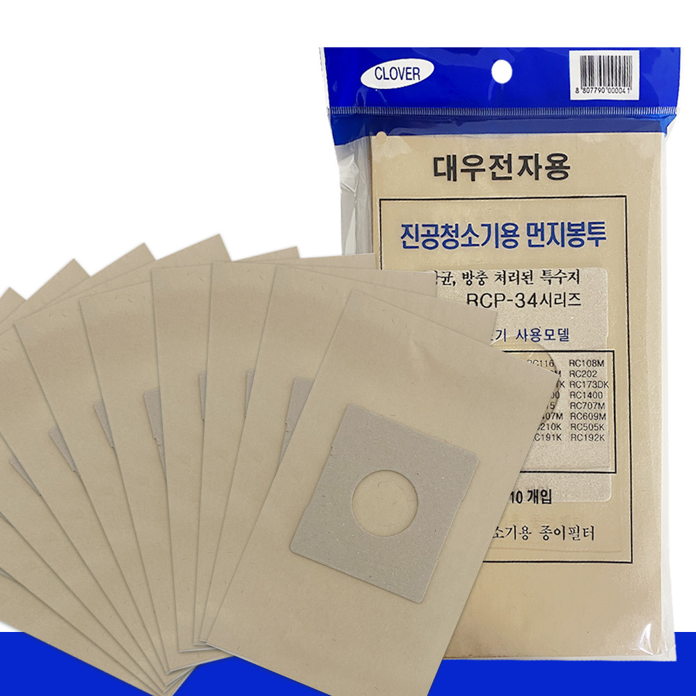 대우 먼지봉투(10p) RCP-34 진공청소기용 종이필터