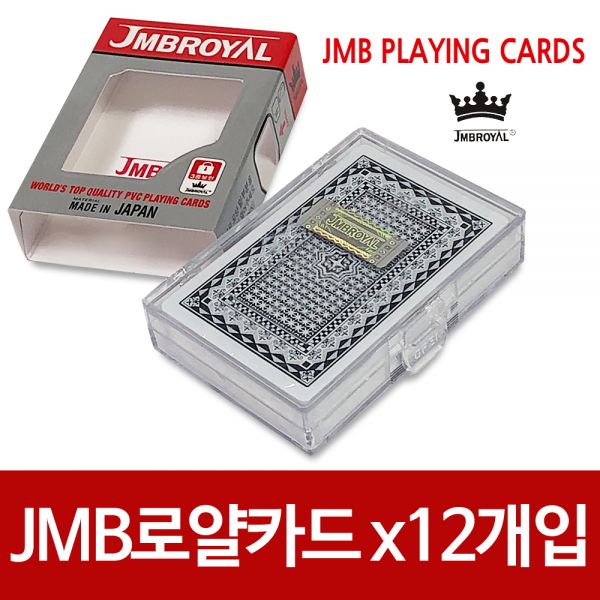 일본JMB로얄카드 x1박스(12개)트럼프카드 포커 훌라
