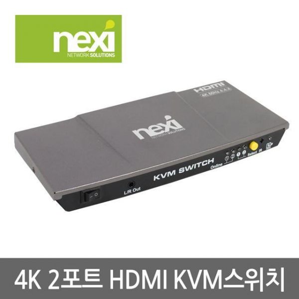 4K 2PORT HDMI KVM 스위치