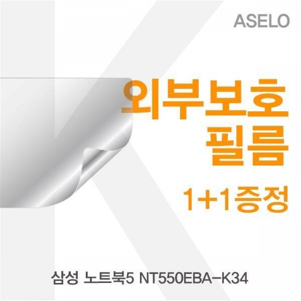 삼성 NT550EBA-K34 외부보호필름K