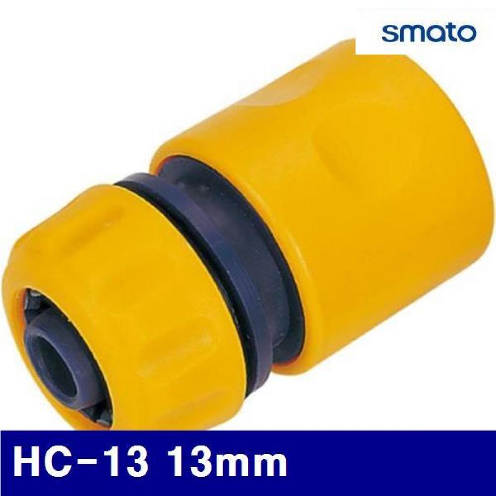 스마토 1175222 호스커넥터 HC-13 13mm  (24EA)