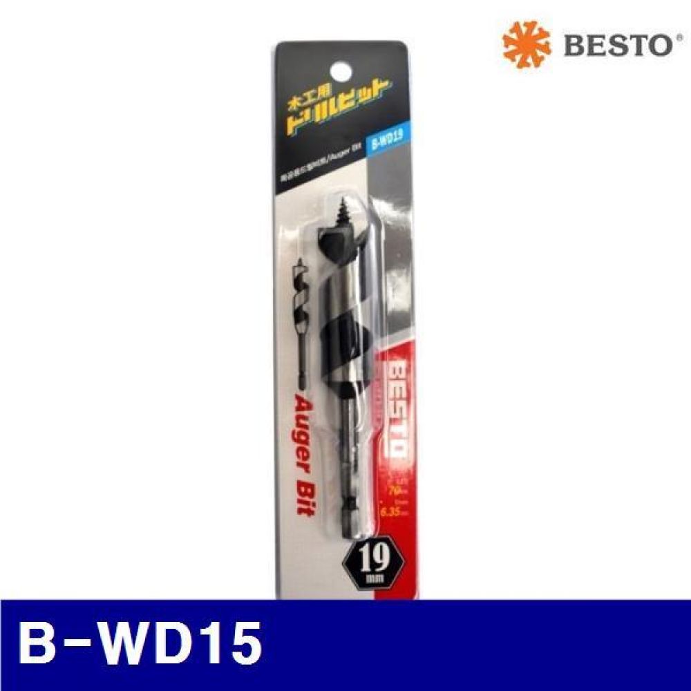 베스토 435-1007 목공드릴 - 일반형 B-WD15 15mm (전장 120mm)  (1EA)